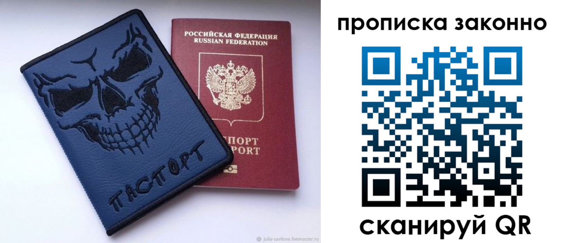 временная регистрация поиск в Дзержинском