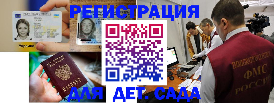 прописка в квартире в Дзержинском