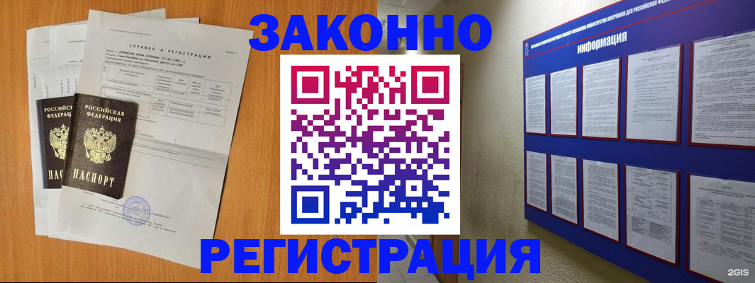 форма 3 в Дзержинском